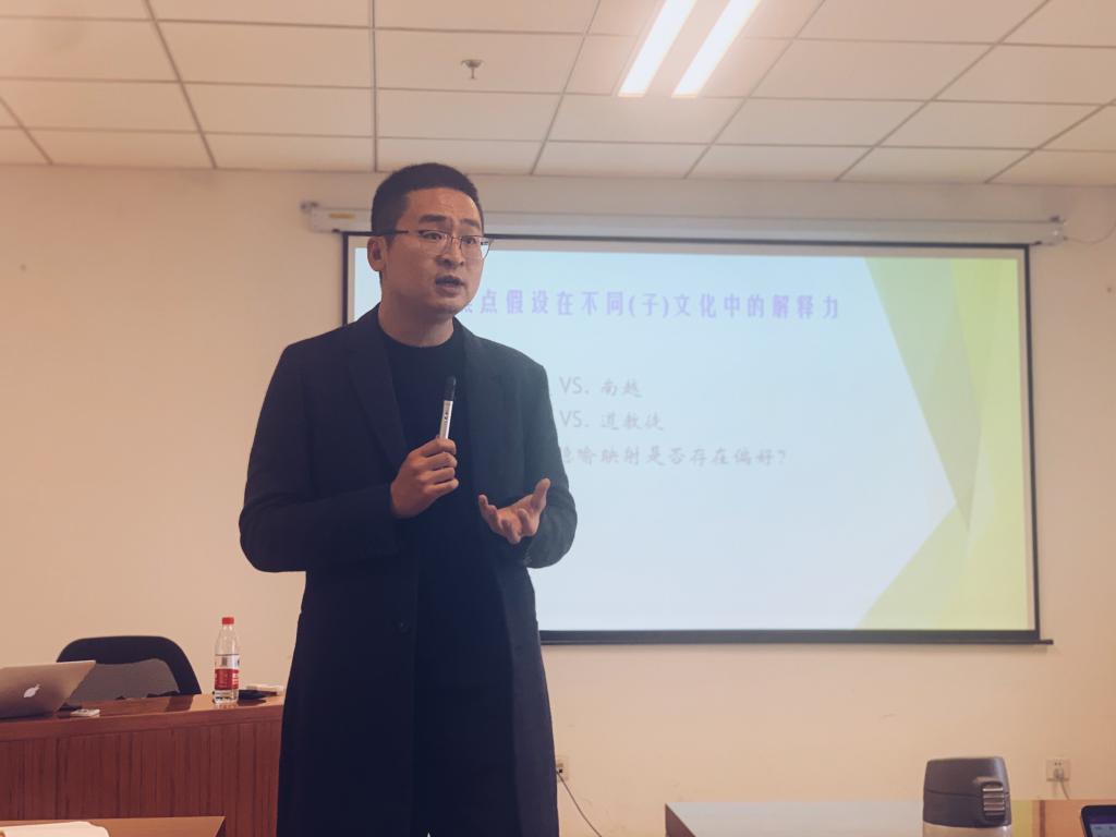 西南大学李恒教授应邀在中心做学术讲座